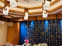 -山东八大碗山东老字号