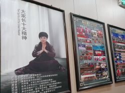 -升艾堂亚健康调理中心