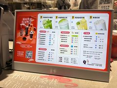 -眷茶(大卫城10楼店)