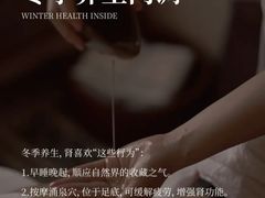 -世医堂推拿艾灸(淮海路店)