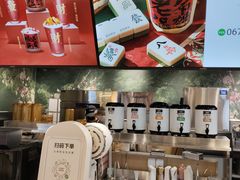 -淡马茶坊(深圳宝安壹方城店)