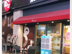 门面-85度C(厦门中华城新店)