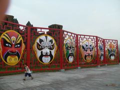 -达蓬山旅游度假区