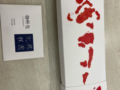 -阮大兴糕团(日月光中心店)