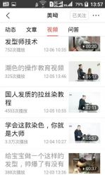 长发-尚丹尼造型