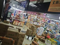 -紫荆城食品交易中心(华强北店)