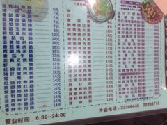 荔园小馆-荔园小馆(园岭新村二期店)