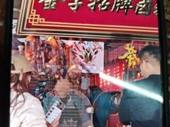 -春梅里卤鹅馆·47年老字号(中山路店)