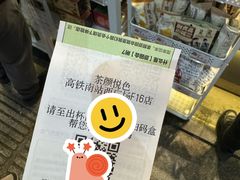 -茶颜悦色(高铁南站店)