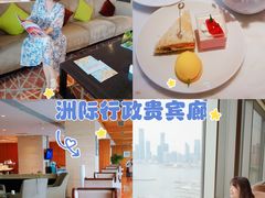 -青岛海尔洲际酒店