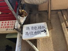 -辽B·小串(总店)