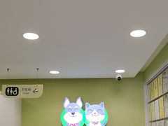 -悦宠动物医院(京丰分院)