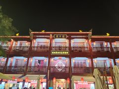 -陕西戏曲非遗博物馆