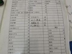 -马陆小张葡萄园农家乐