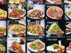 -人民公社大食堂(顺义总店)