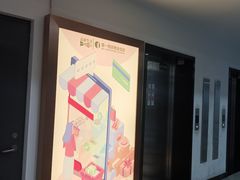-SFC上影百联影城(大上海4DX店)