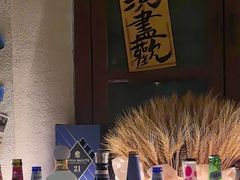 -三杯赤運·中式小酒馆(所城里店)