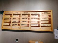 菜单-炖物24章·顺时轻养茶(杭州保利时光里店)