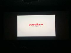 放映厅-天幕新彩云国际影城(激光巨幕店)