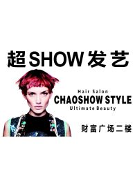 完发型我们是认真的-美格丝M.G.S Hair Salon