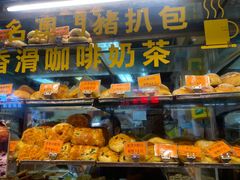 -金狮饼店(关闸马路店)