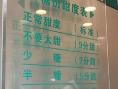 -1点点(长龙地铁店)