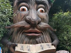 -古龙峡云天玻霸