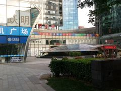 -好世界商业广场(北京国际中心店)