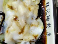 鱼片肠-银记肠粉店(北京路店)