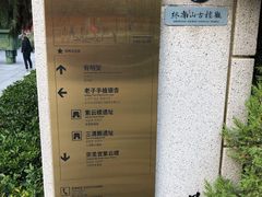 -终南山古楼观历史文化景区