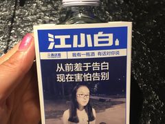 -刘一龙虾.烧烤(理工直营店)