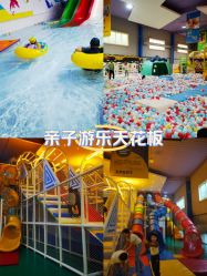 -猩积木儿童体智开发中心(未央店)