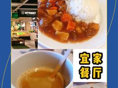 -宜家·瑞典风味餐厅(海达南街店)