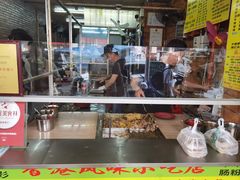 -香港风味小吃店(中英街店)