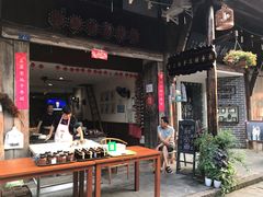 -樊三嬢手工甜水面(大邑安仁店)