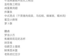 -上海大宁福朋喜来登酒店大堂吧(共和新路店)