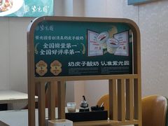 -紫光园(劲松店)