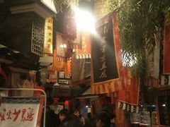 -鲁城往事(游客中心店)