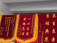 -顺强宠物诊所·狂犬免疫·夜诊·骨科(嘉定店)
