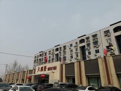 -天宜隆蘑菇宴火锅(石景山旗舰店)