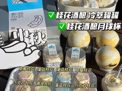 -白色日记·手作酸奶(麦凯乐店)
