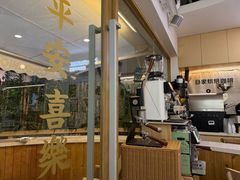 -COMPANION COFFEE小伴咖啡