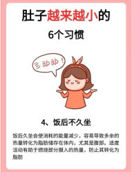 -Fundi张玉珊修身堂·indiba·BTL科技瘦身