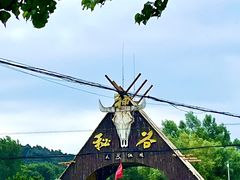 -棋盘山风景区
