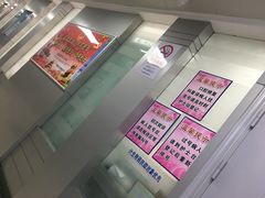 -上海市杨浦区牙病防治所