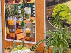 -绿小院(荔湾店)