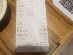 -粤港餐厅(禹州商业广场店)