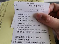 -首都医科大学附属北京天坛医院