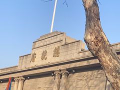 -南京中国近代史遗址博物馆(南京总统府)
