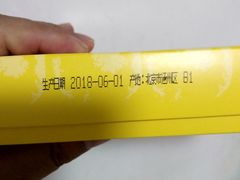 -好利来(朝外店)